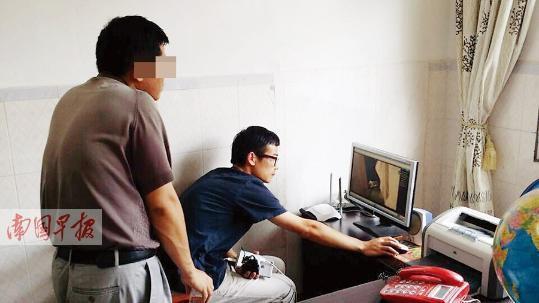 广西教育局官员被情妇拍不雅视频