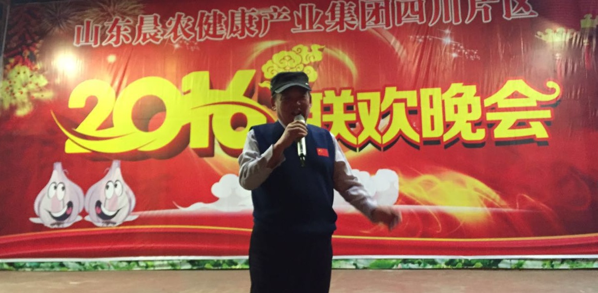 健康中国智慧城市乐山论坛-彭俊丽:嘿好黑