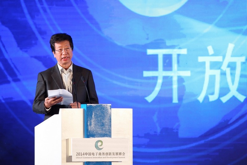 国家发改委高技术产业司司长　綦成元