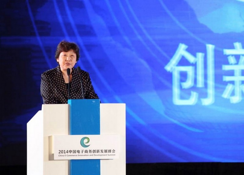 国家互联网信息办公室副主任　王秀军