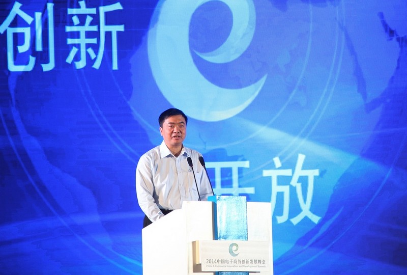 贵州省委常委、贵阳市委书记陈刚