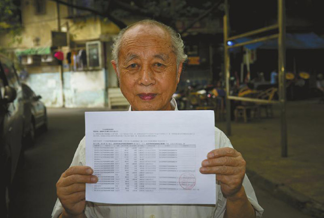 成都人李永地想补上4年欠下的养老保险费用34195.8元，除2291.24元利息外，还需缴纳高达28766.84元的滞纳金