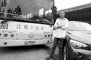 南京一公交车队被称土豪车队 司机开豪车上班
