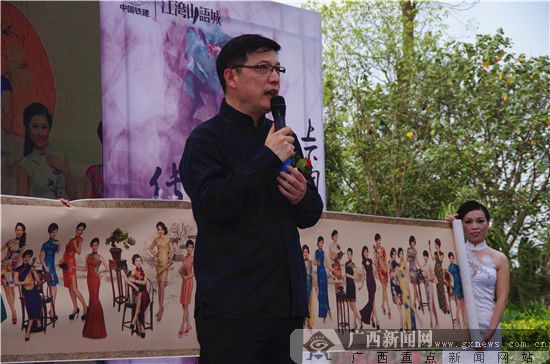 活动发起人刘冰发表讲话并介绍前期华人旗袍映像长卷。广西新闻网