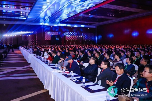 中国2019软件绿色联盟开发者大会通稿 