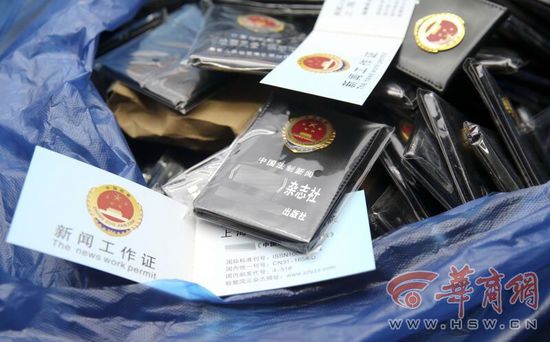 4名假记者公安局“监督办案”被识破