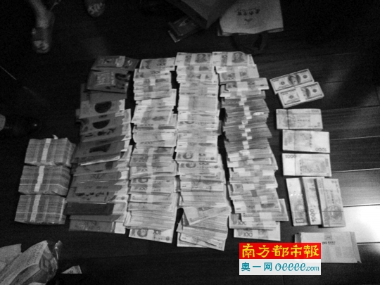 吴泽衡家中搜出的现金。