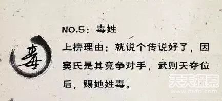 最令人崩溃的25个姓氏：最后一个太奇葩了